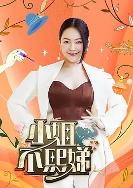 披荆斩棘的哥哥